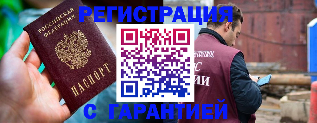 регистрация для дет. сада в Новочебоксарске