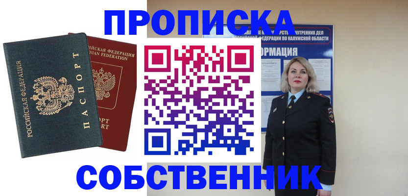 найти адрес прописки в Новочебоксарске